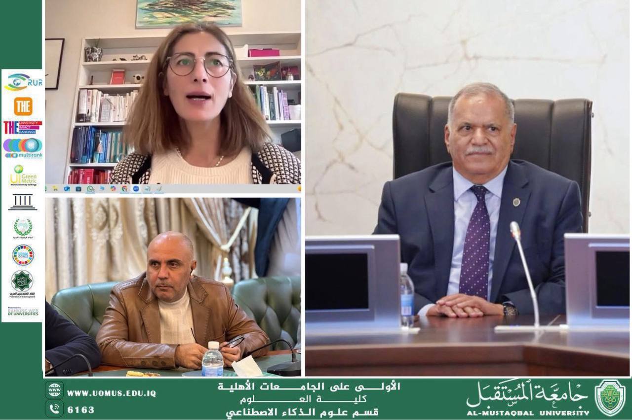 جامعة المستقبل تواصل مساهماتها في التدويل الأكاديمي بالتعاون مع المجلس الثقافي البريطاني