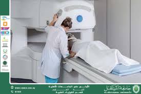 مقالة علمية للتدريسي (م.م علي سلمان حمادي ) بعنوان "مبادئ الفيزياء الحيوية للتصوير بالرنين المغناطيسي  وتطبيقاته السريرية"