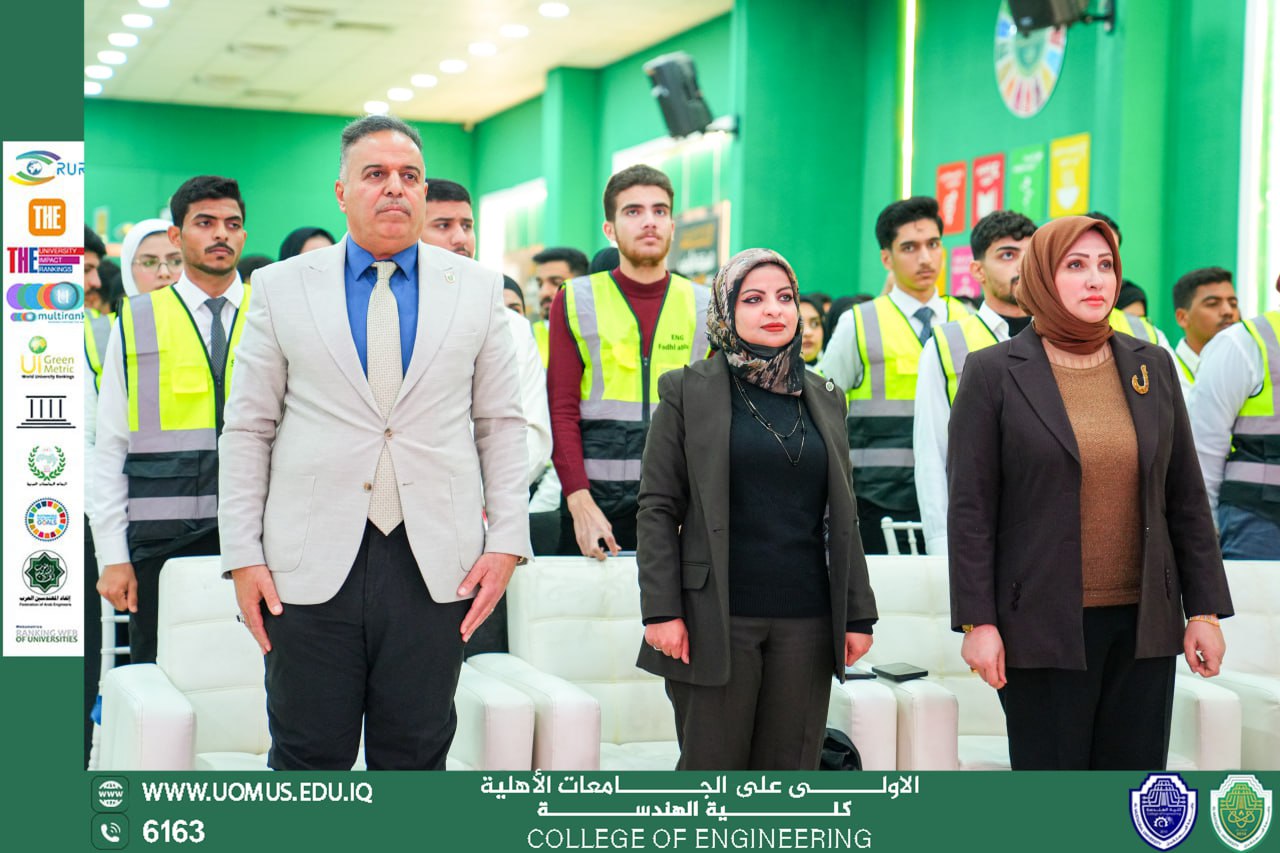 قسم الهندسة المدنية في كلية الهندسة يقيم حفل تعارف لطلبته بحضور عميد الكلية