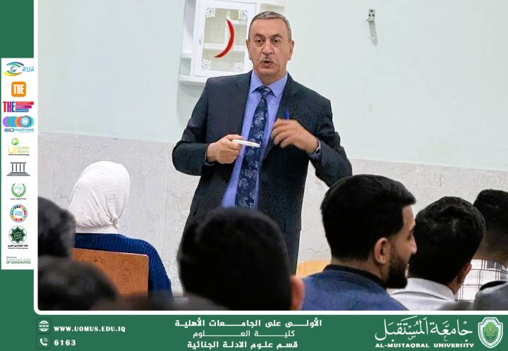 قسم الأدلة الجنائية ينظم ورشة حول الأدلة الجنائية الرقمية