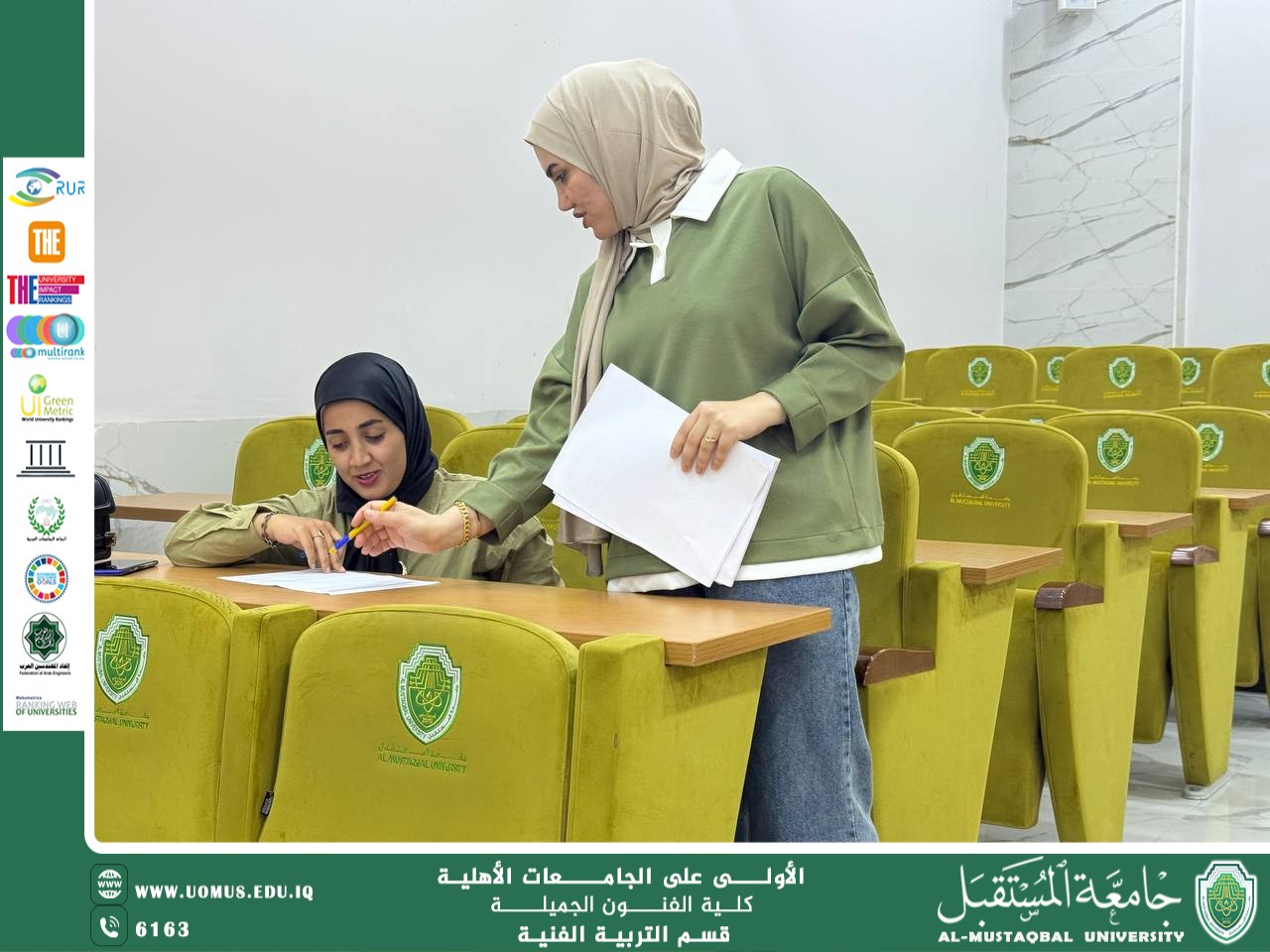 كلية الفنون بجامعة المستقبل تجري الامتحان النظري لمادة الصوت والإلقاء لطلبة التربية الفنية.