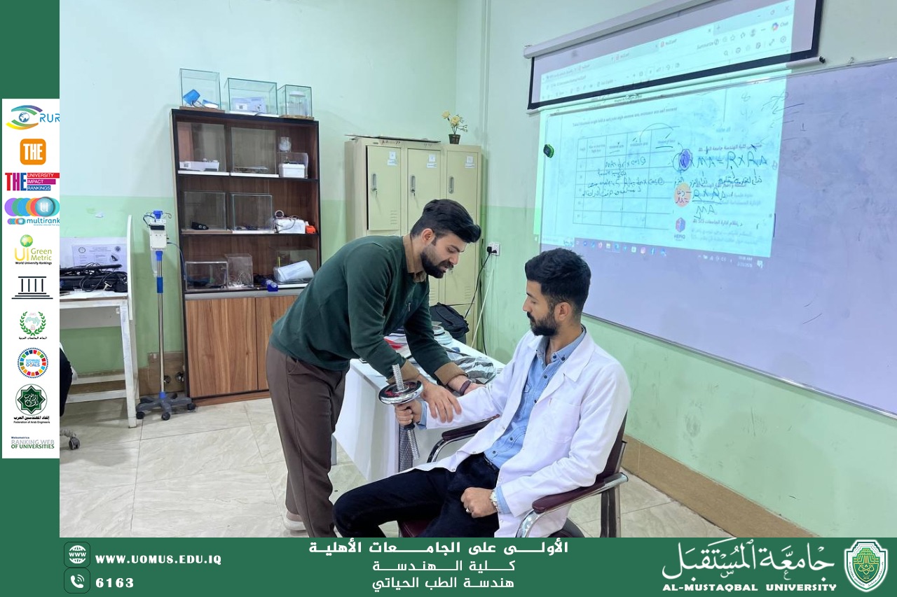 ورشة علمية بعنوان: دراسة تأثير زاوية الحمل على تحمل العظام ضمن مجال الهندسة الطبية الحيوية والميكانيكا الحيوية