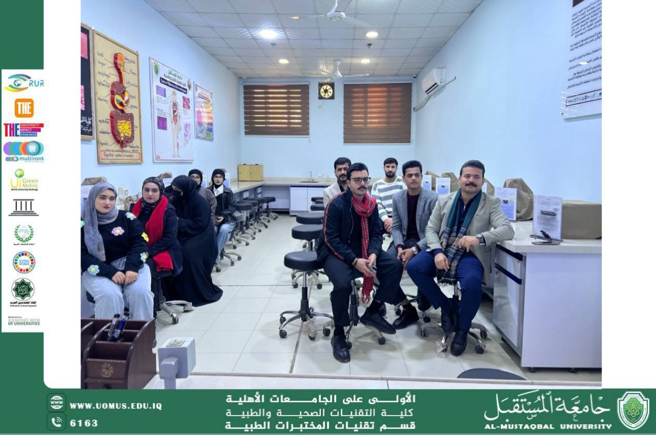 ورشة توعوية بعنوان فحص Lipid Profile