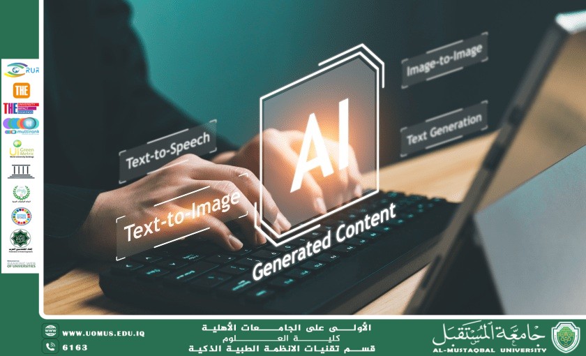 تعزيز التوثيق السريري بالذكاء الاصطناعي التوليدي — كفاءة عالية مع ضمان الجودة (م.مبرمج هدى خضير هاني ).