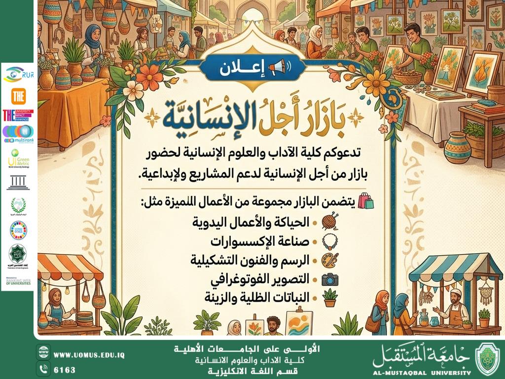 College of Arts and Human Sciences Organizes Bazaar for Humanity to Support Small and Creative Projects