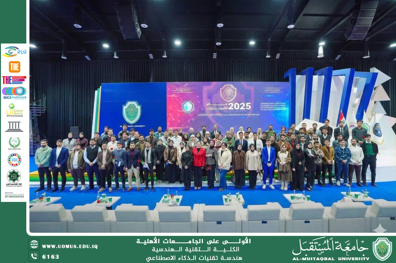 Organizing an Introductory Ceremony for First-Year Students in the Artificial Intelligence Engineering Technologies Department at Al-Mustaqbal University