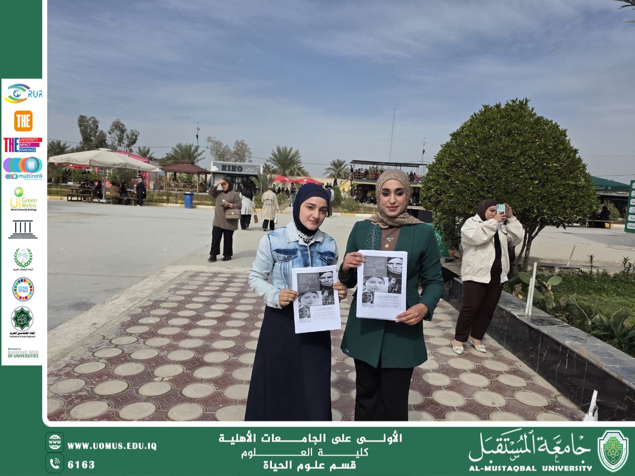 Department of biology Organizes Awareness Campaign: No to Violence Against Women