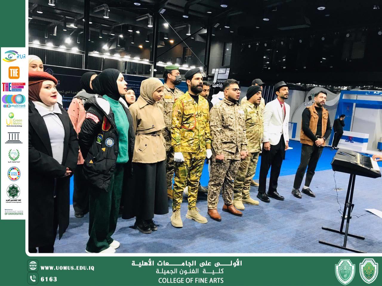 الفن بوصفه وطناً: جامعة المستقبل تحتفي بشجاعة العراق بالجمال