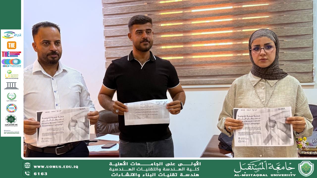 قسم البناء والإنشاءات ينظم حملة توعوية عن التبرع بالدم