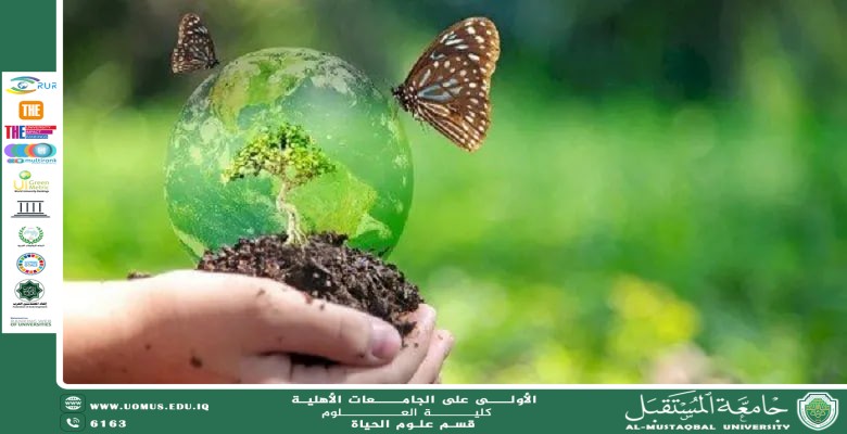 مقالة علمية للانسة نور الهدى عزمي حسن بعنوان علم الحفاظ على التنوع الحيوي واستدامة الأنظمة البيئية"