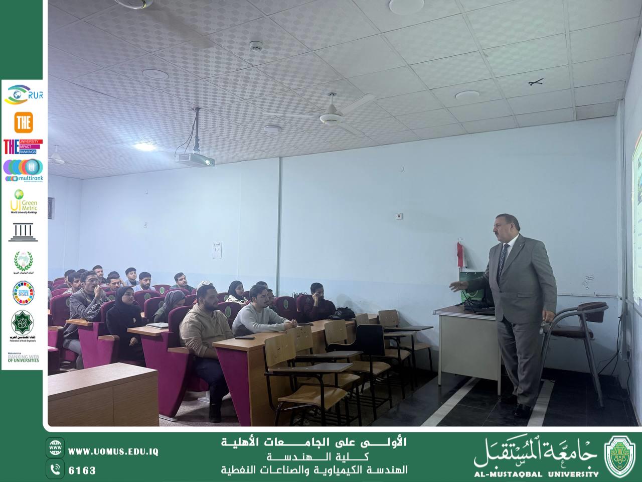 ندوة علمية عن الطاقة الشمسية لطلبة المرحلة الثانية