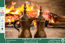 التكييف القانوني لدور العشائر العراقية وأثره في سيادة الدولة والسلم المجتمعي (م.م. علي حسن مهدي)