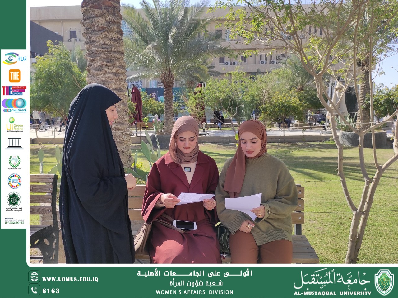 حملة توعوية بعنوان: (مبادرة أنا داعمة للمرأة)