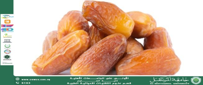 A scientific article by lecturer (M.M. Sarah Rahim Hamza) entitled "Dates"