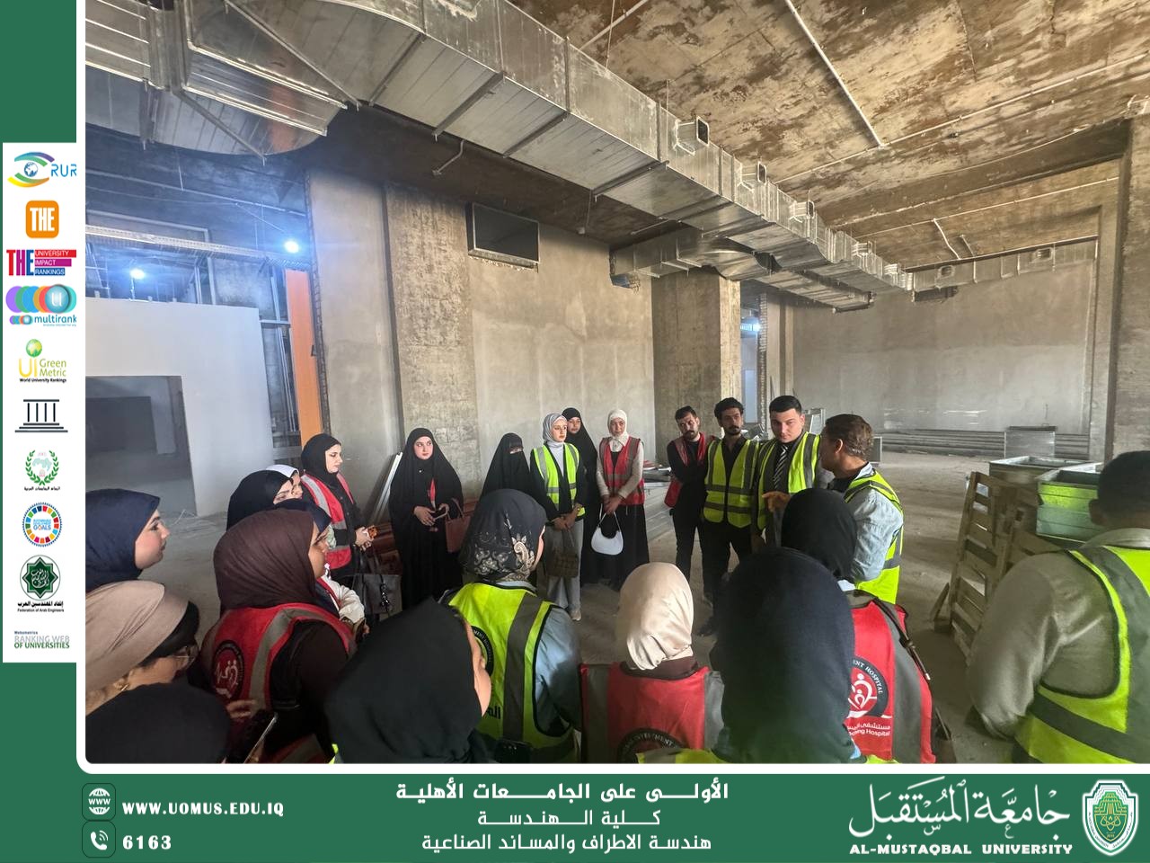 استكشاف الابتكار الطبي: زيارة علمية إلى مستشفى المستقبل