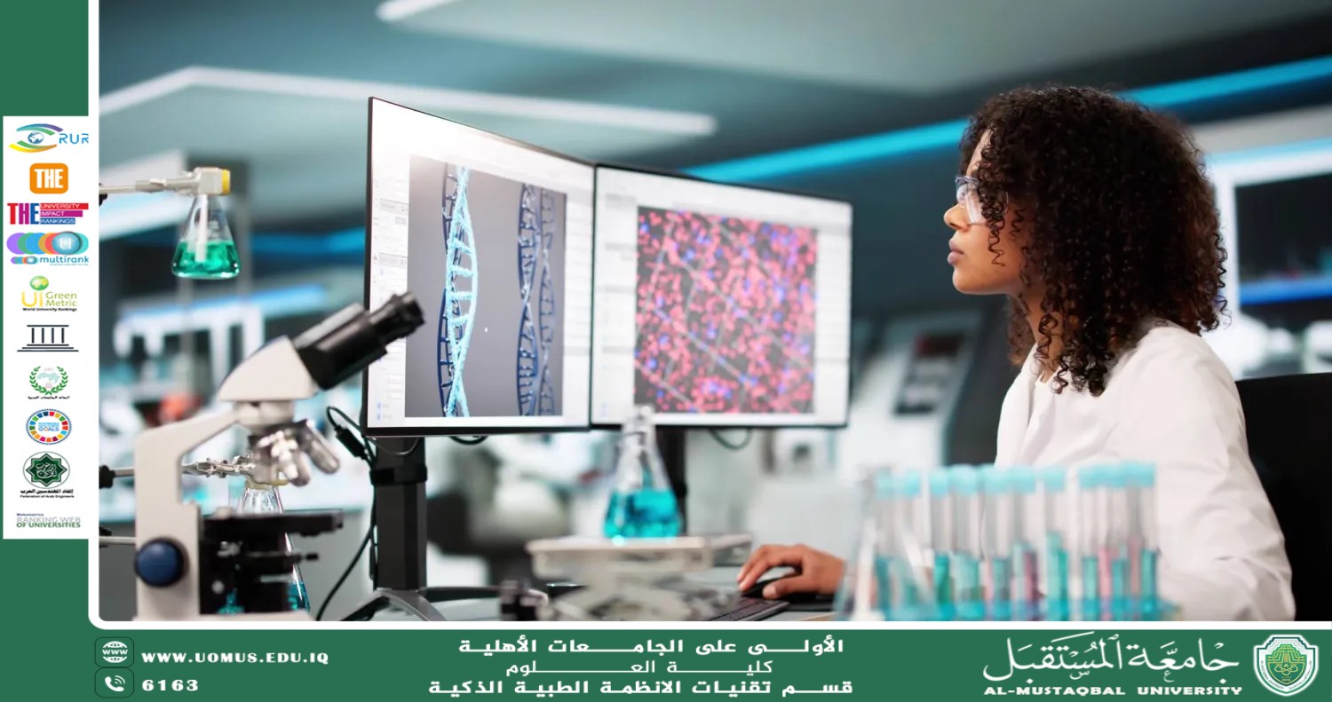 الخوارزميات التنبؤية في تشخيص الأمراض: عصر جديد للطب الدقيق(م.م قصي منير دياب).