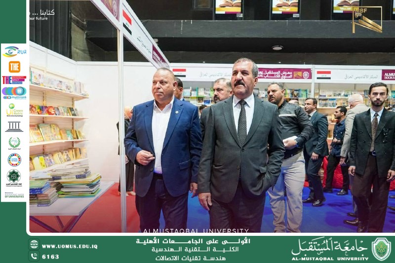 اليوم تبدأ الرحلة مع المعرفة… معرض المستقبل الخامس للكتاب