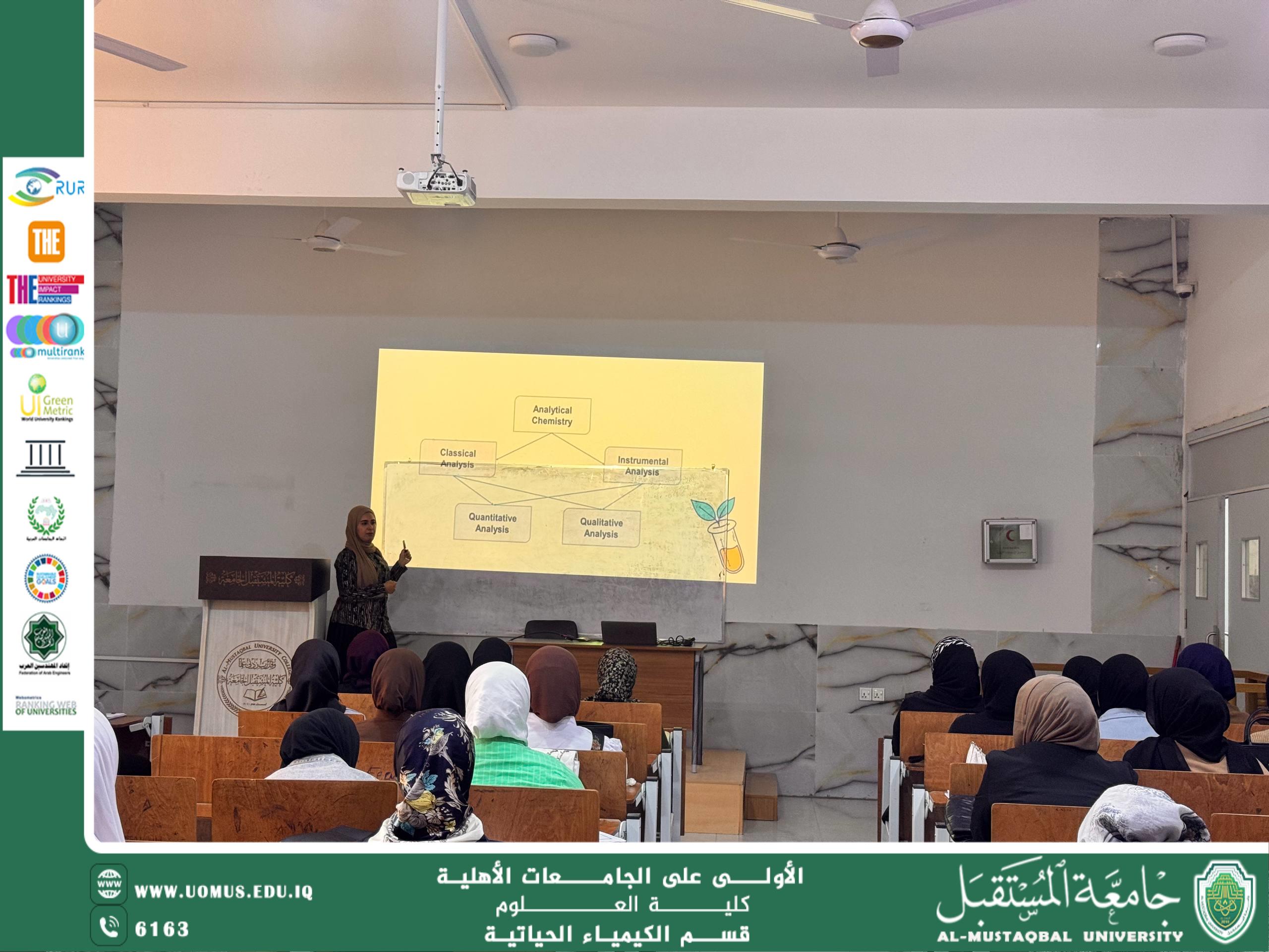 The Department of Biochemistry Organizes a Scientific Workshop Entitled “Modern Analytical Chemistry”