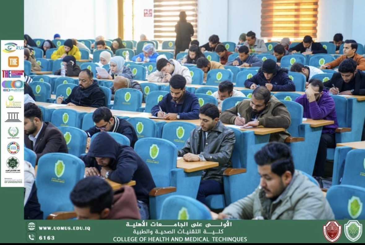 خرائط المرحلة الثانية