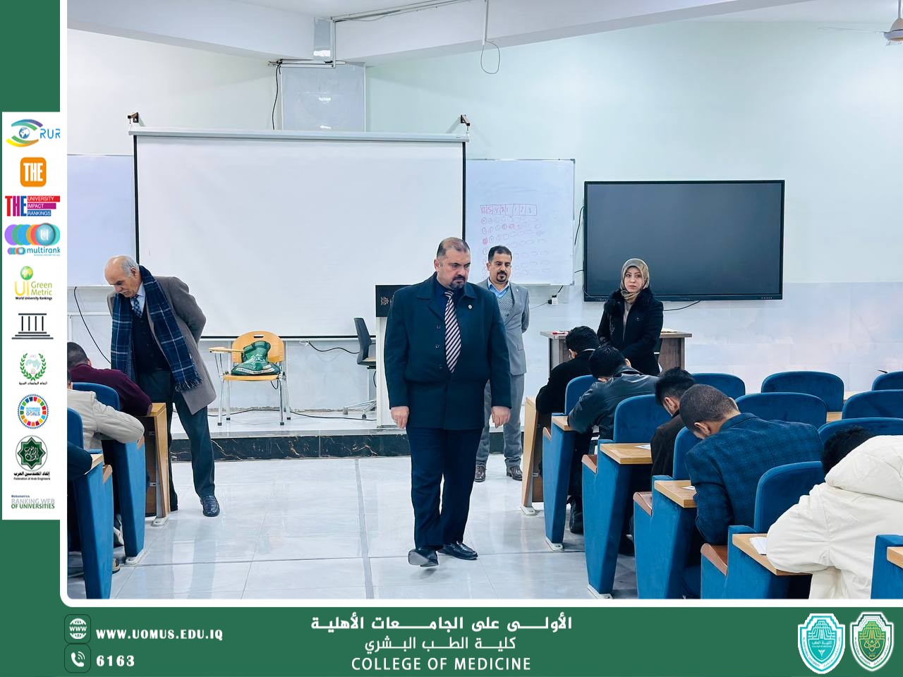 كلية الطب في جامعة المستقبل تباشر بإجراء امتحانات منتصف الكورس لطلبة المرحلة الأولى