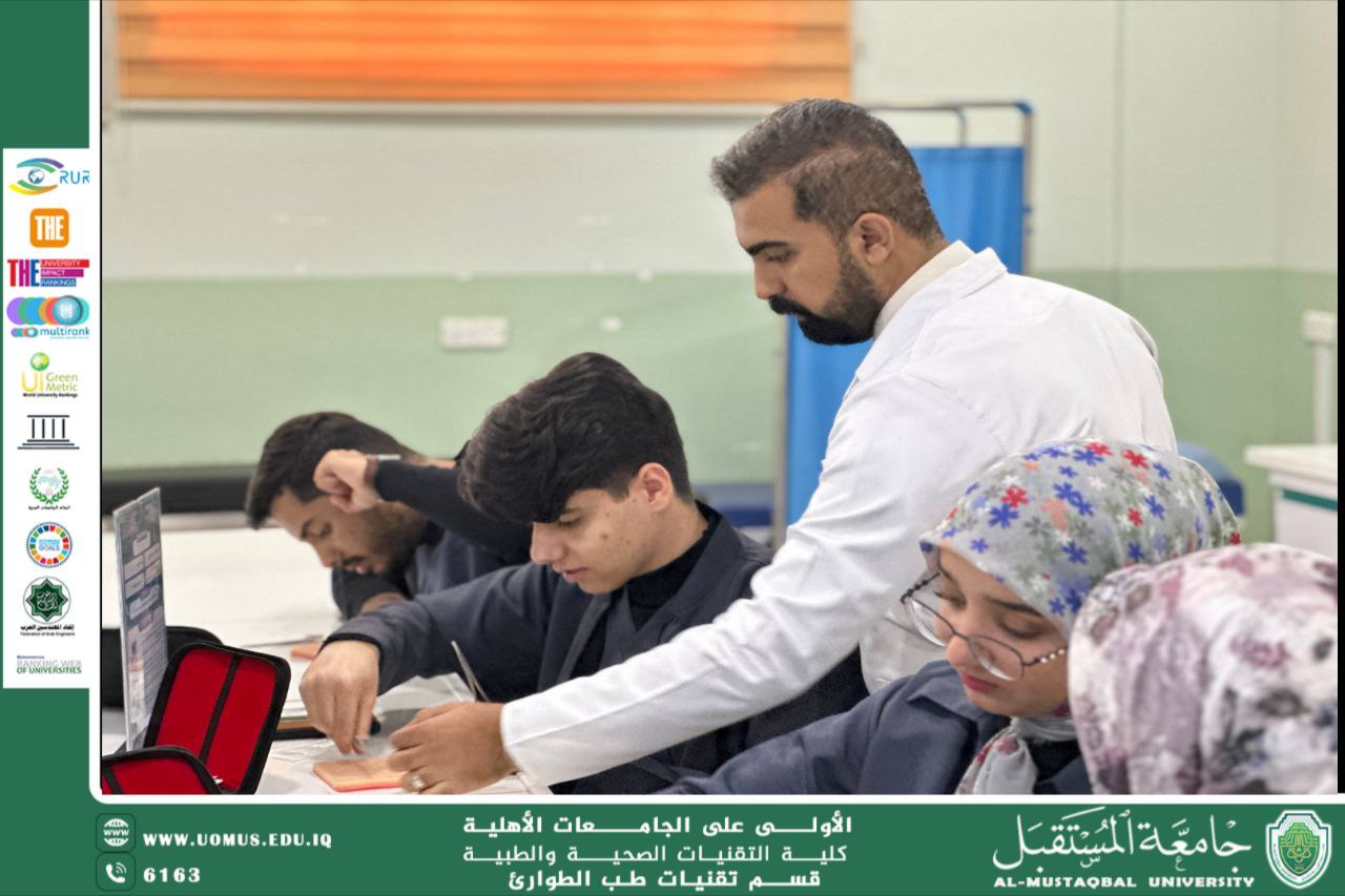 جامعة المستقبل تنظم ورشة حول كيفية التعامل مع الجروح العميقة والمتهتكة في أقسام الطوارئ .