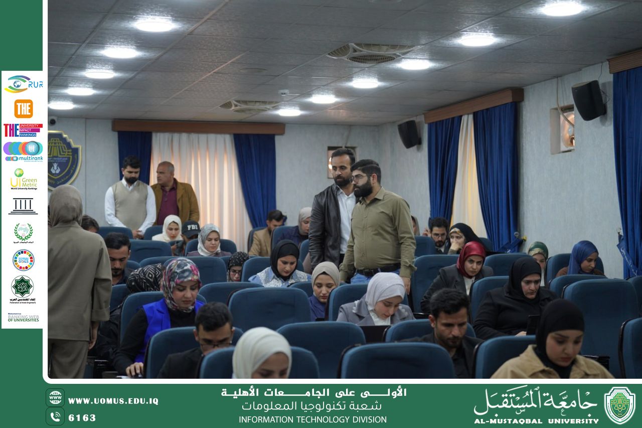 جامعة المستقبل تُقيم امتحان الدورة التدريبية لمخولي المواقع الإلكترونية