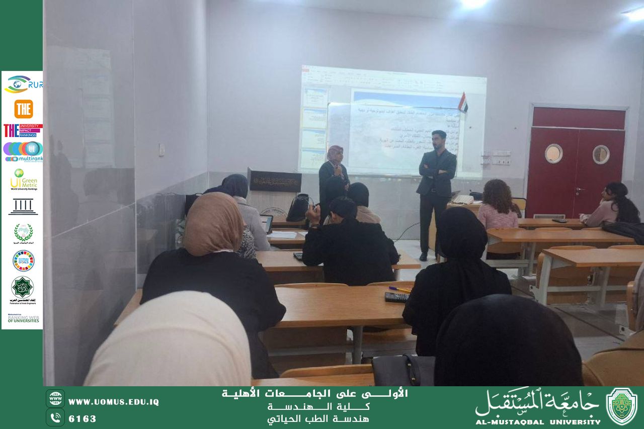 الندوة الأبعاد التي تشكل بيئة حاضنة للفكر المتطرف