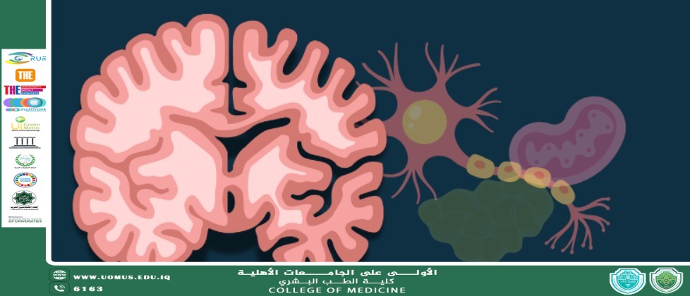 مرض الزهايمر