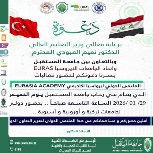 ( we are pleased to invite you to attend the activities of: The International Eurasia Academy Forum (EURASIA ACADEMY