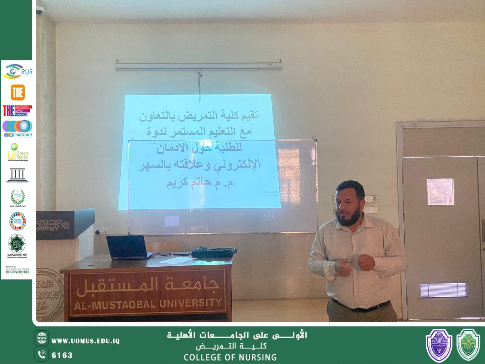 A Scientific Workshop at the College of Nursing on Staying Up Late and Electronic Addiction