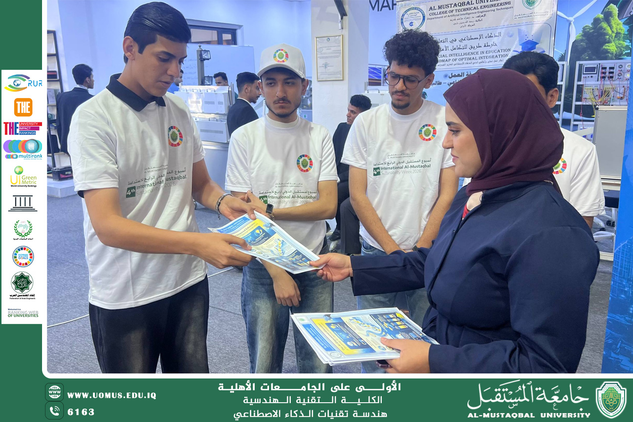 An Artificial Intelligence Engineering student designs a brochure about the AI-powered teacher