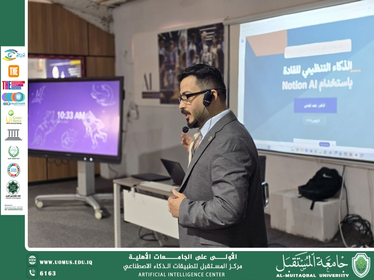 ورشة Power BI لتعزيز التحول الرقمي وتحقيق أهداف التنمية المستدامة في جامعة المستقبل