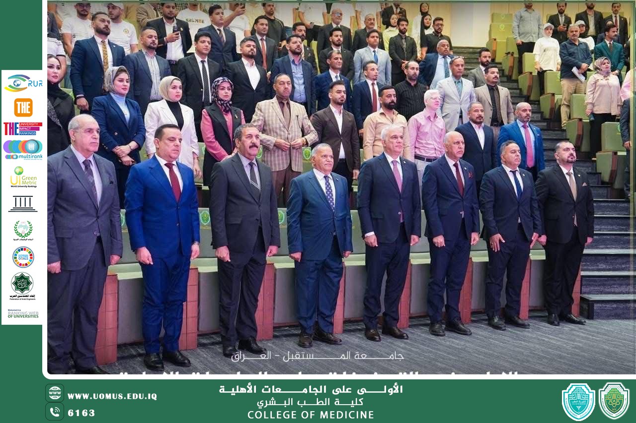 جامعة المستقبل تُسدل الستار على أسبوعها الدولي الرابع للاستدامة بحفل ختامي مميز وتكريم للمتميزين