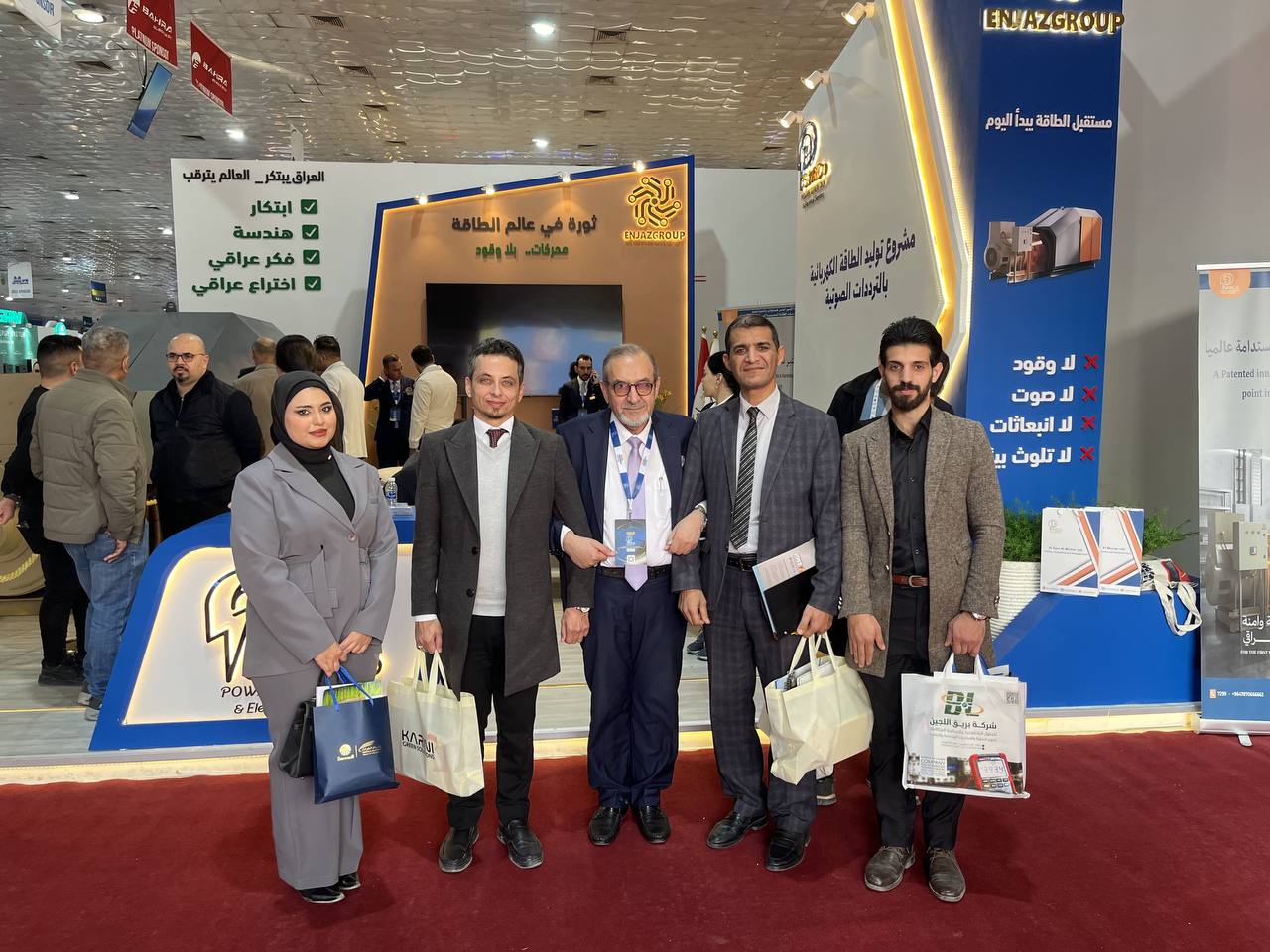 ضمن فعاليات اليوم الثالث من مؤتمر العراق للطاقة والطاقة المتجددة المقام في معرض بغداد الدولي،