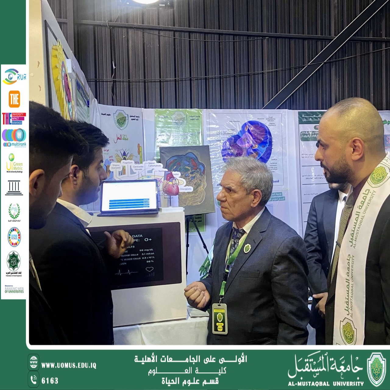 طلبة قسم علوم الحياة يشاركون في معسكر "سفراء المستقبل للاستدامة" ويعرضون ابتكاراتهم الطبية