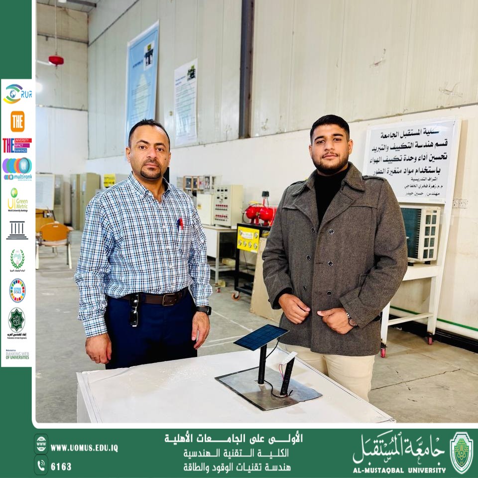 Student Participation in an Innovative Solar-Powered Bicycle Lighting Project