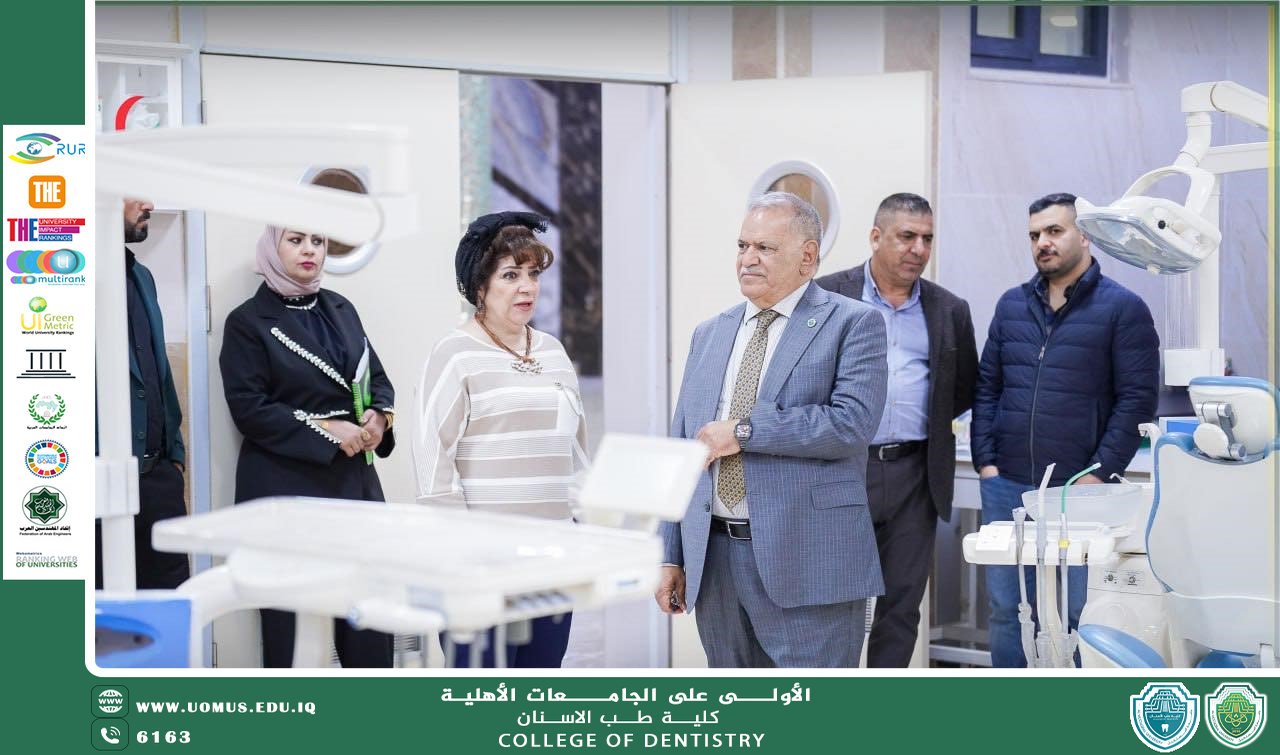 رئيس جامعة المستقبل يجري جولة ميدانية في عيادات طب الأسنان