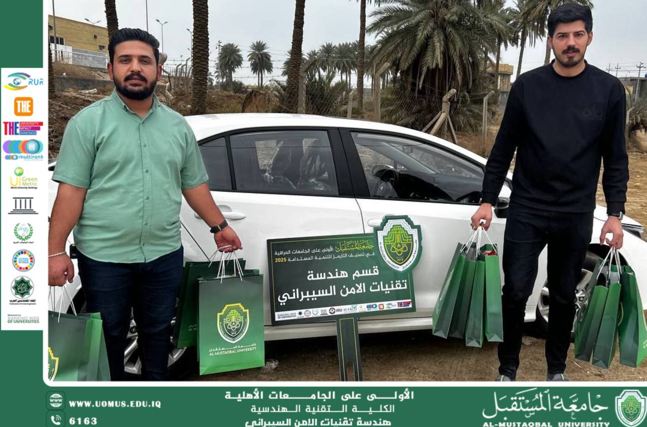 مبادرة السلة الرمضانية تحقيقاً لهدف القضاء على الجوع من أهداف التنمية المستدامة