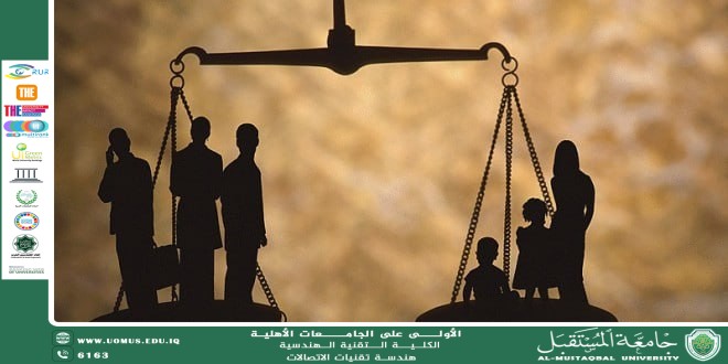 Empowering the judiciary to ensure justice for all within the framework of sustainable development” M.M. Hasaneen Alaa Mohammed