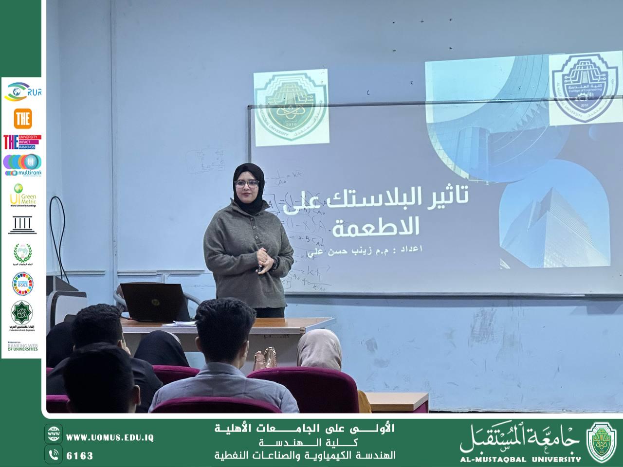 Scientific Workshop on the Impact of Plastic on Food Safety