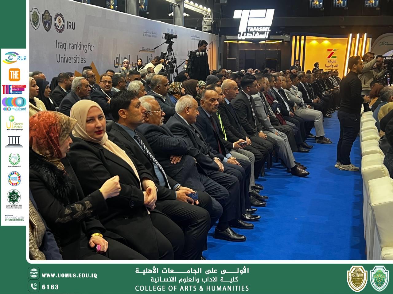 عميد الكلية يحضر ملتقى أوراسيا الأكاديمي الدولي في جامعة المستقبل