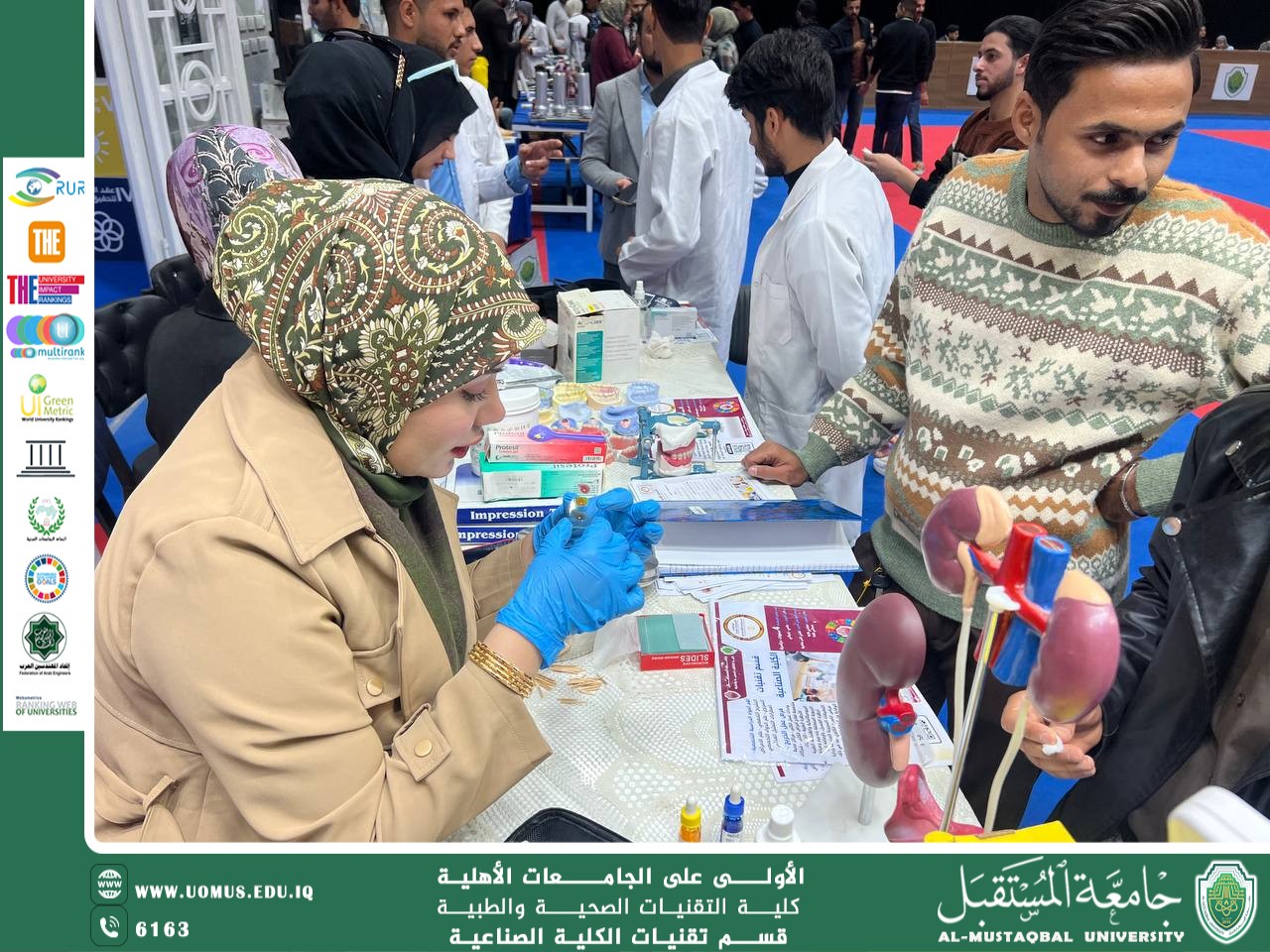The Industrial College Techniques Department Participates in World Diabetes Day Activities at the Registration Hall