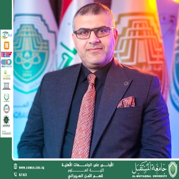 مشاركة علمية دولية لرئيس قسم الأمن السيبراني في جامعة المستقبل