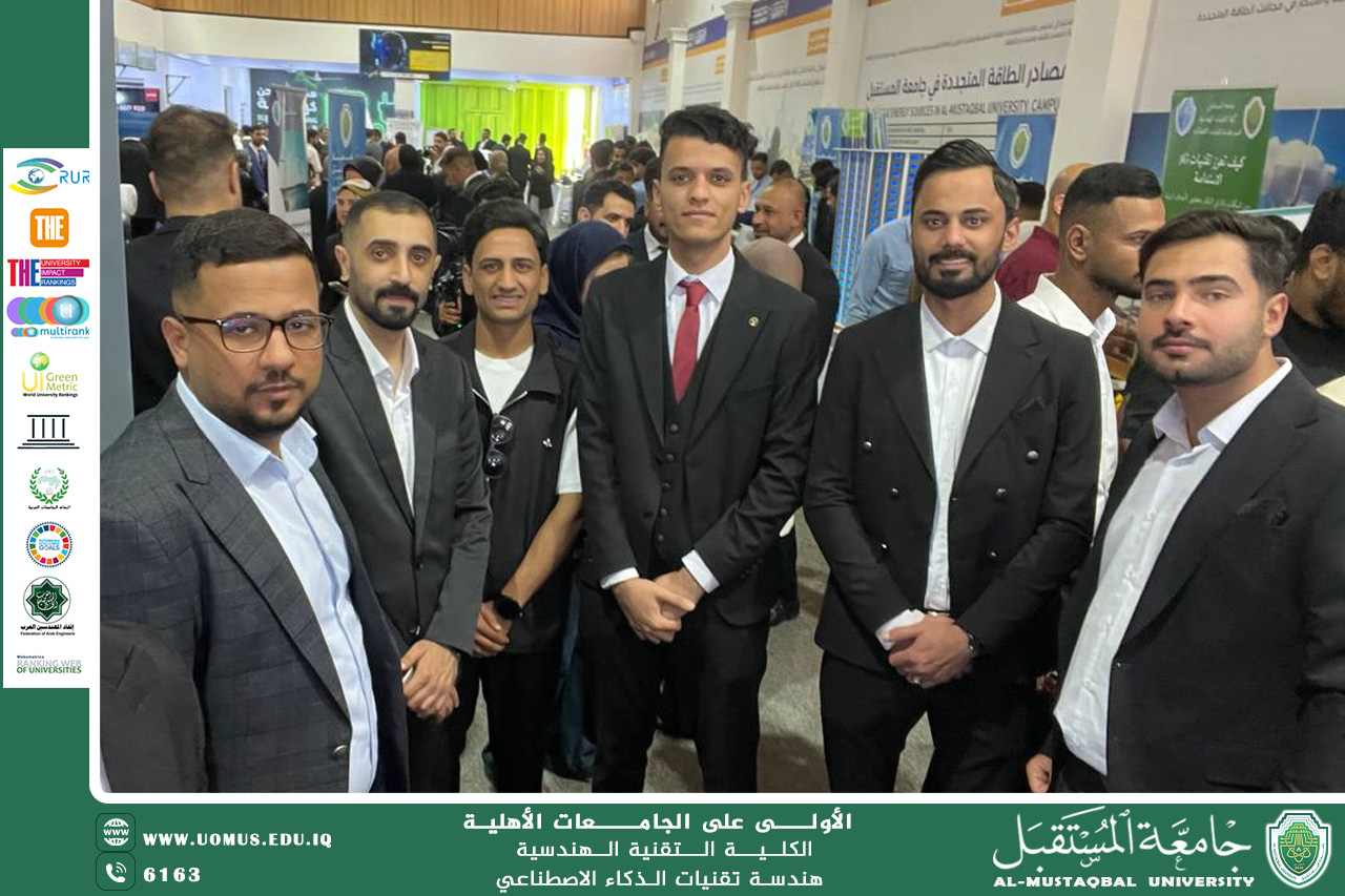 The Department of Artificial Intelligence Engineering Technologies presents a case study at Al-Mustaqbal University