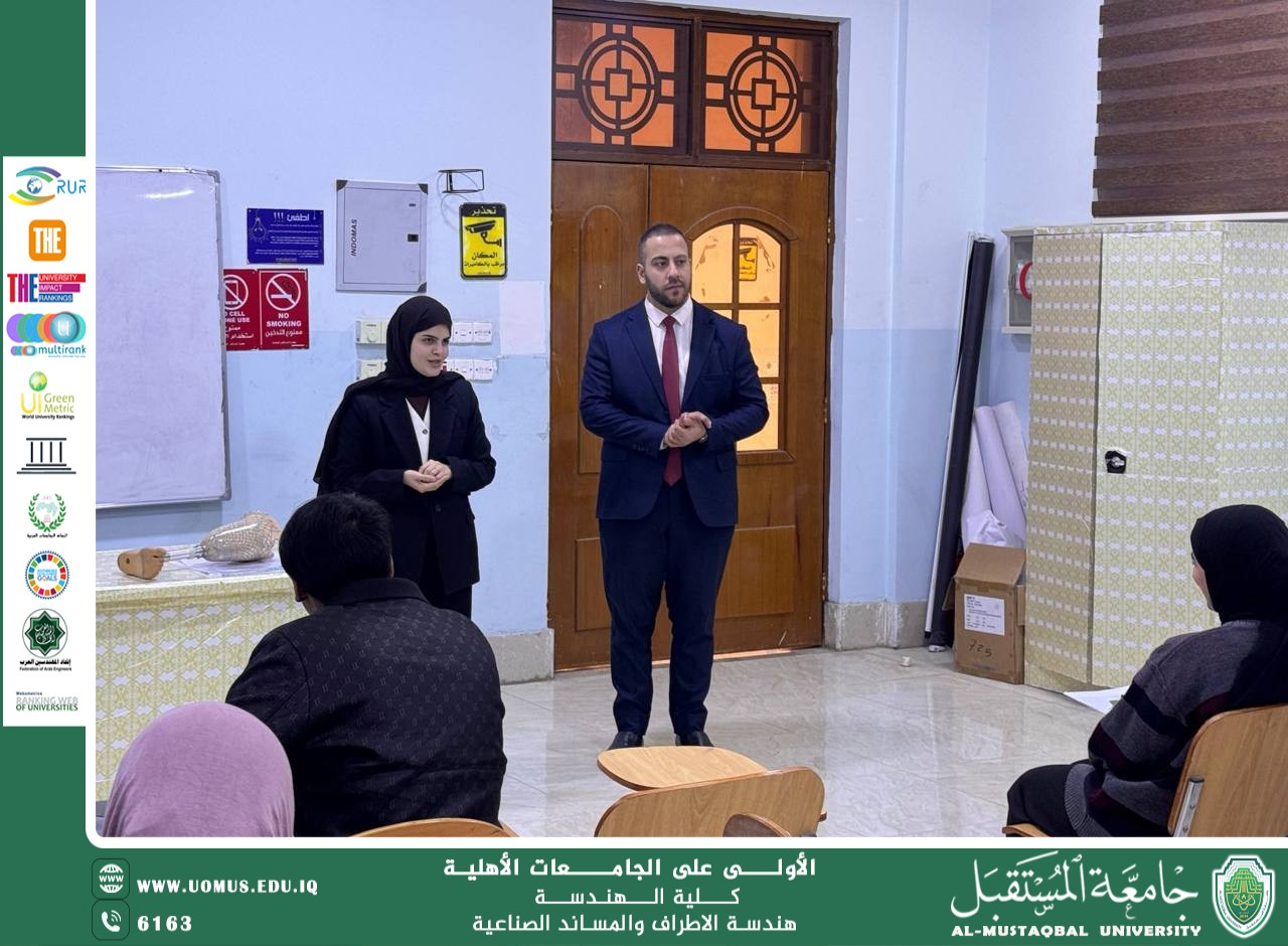 ندوة إرشادية بعنوان “من مقاعد الدراسة إلى سوق العمل”