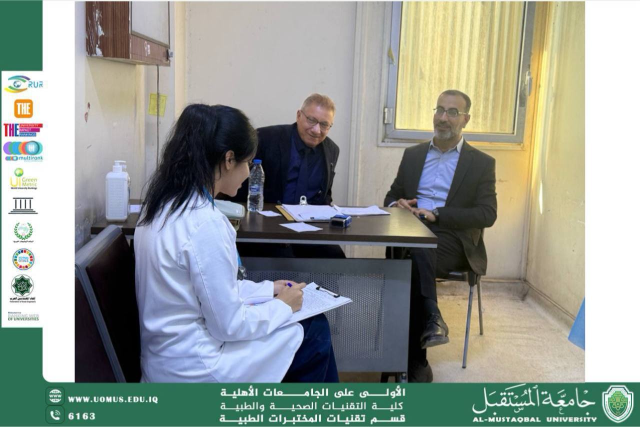 مشاركة تدريسي من قسم تقنيات المختبرات الطبية في كلية الطب / جامعة المستقبل