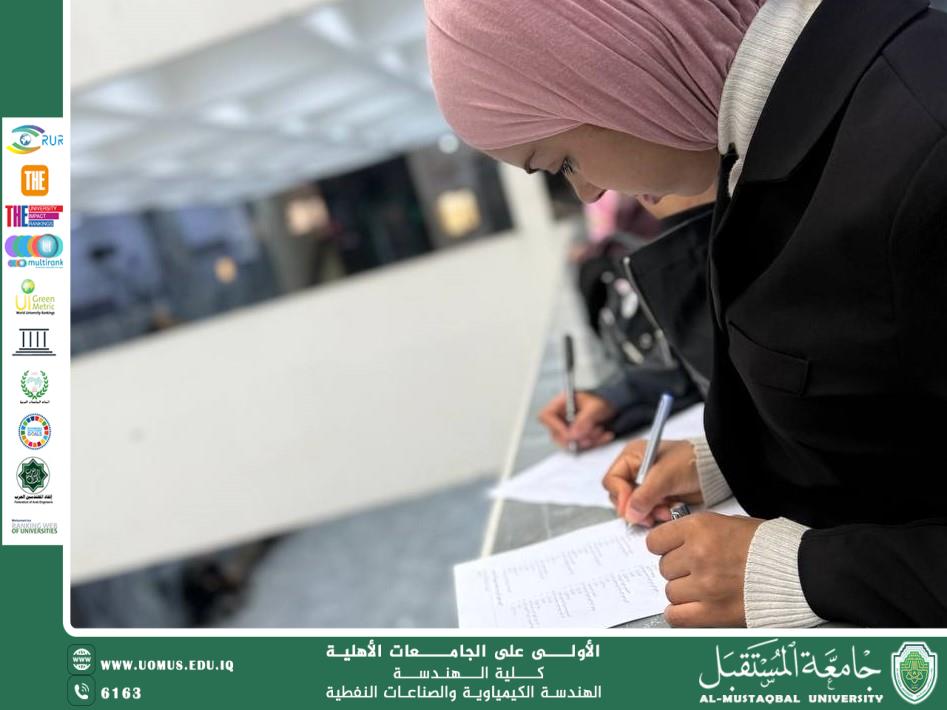 وعي الطالبات بتمكين المرأة في التعليم العالي