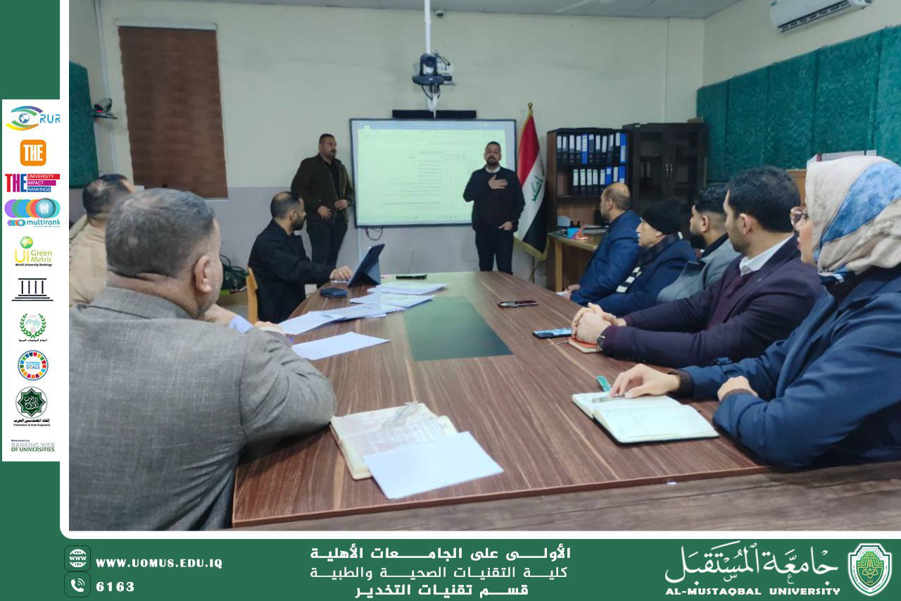 ورشة عمل لقسم تقنيات التخدير حول الاعتماد البرامجي الدولي