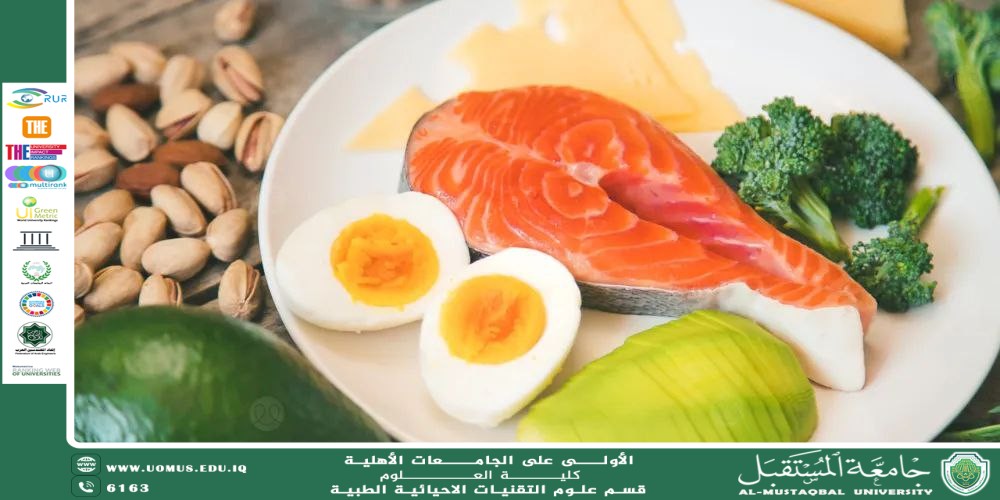 مقاله علمية للتدريسية (م.م سارة رحيم حمزة) بعنوان "رجيم الكيتو "