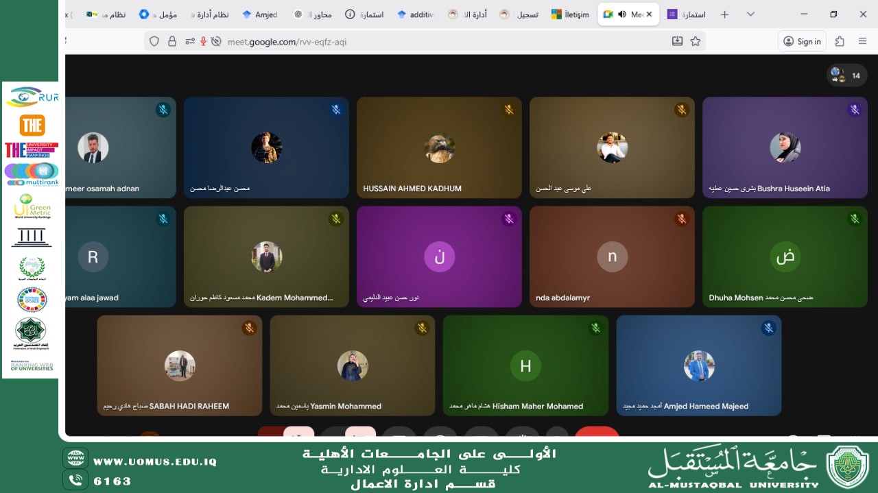 دورة تطوير الموظفين الجدد من حملة البكالوريوس